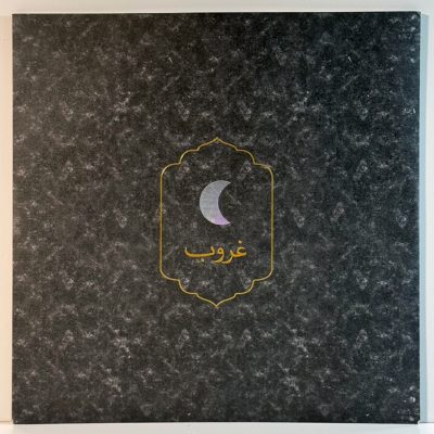 Coldplay – Everyday Life